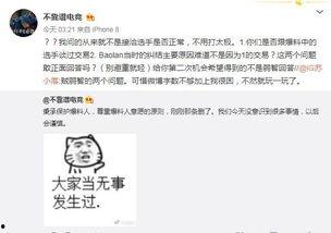 吃瓜最新事件爆料徐闻