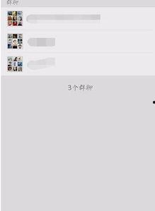 怎么找吃瓜爆料群微信号,轻松加入吃瓜爆料群，获取独家微信号攻略